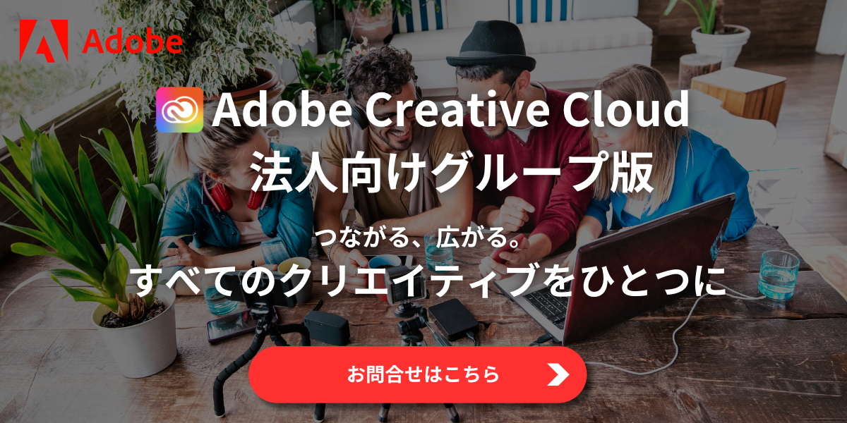 Creative Cloud_TOP