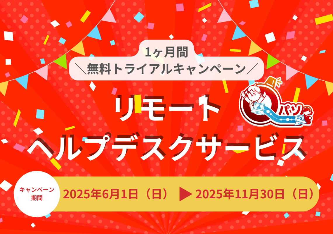 QパソCP_TOP